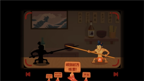 你胖你先吃2024最新版