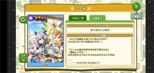 动物朋友3繁体中文版