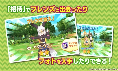 动物朋友3繁体中文版