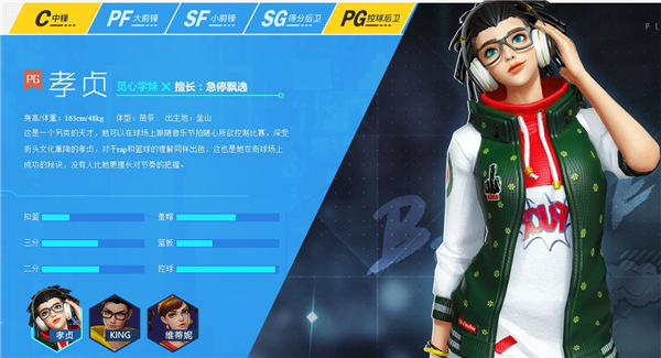 街篮2oppo渠道服