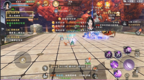 天龙八部2飞龙战天官方版