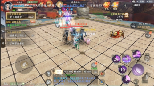 天龙八部2飞龙战天官方版