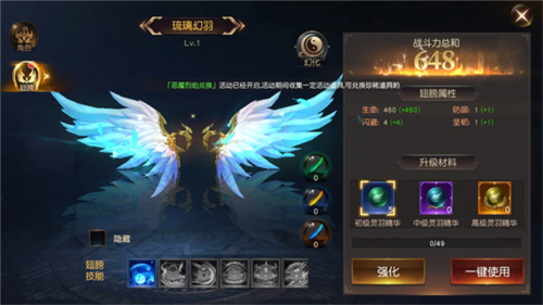 狂神无双测试服