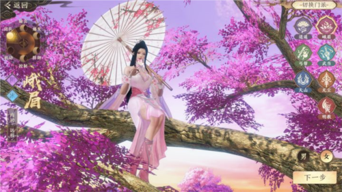 天龙八部2飞龙战天最新版