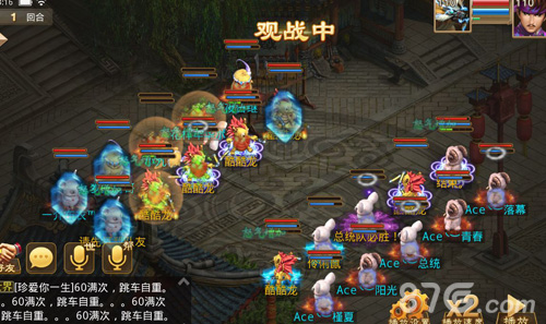 问道手游海外版