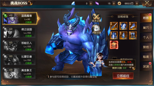 狂神无双测试服