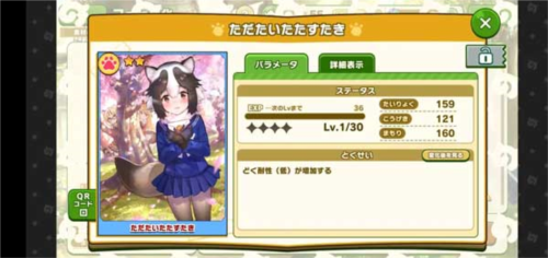 动物朋友3繁体中文版