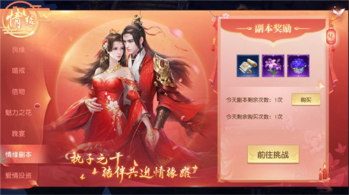 狂神无双测试服