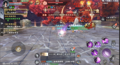 天龙八部2飞龙战天官方版