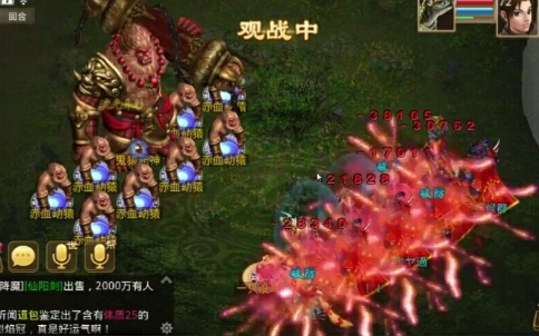 问道红包赚钱版