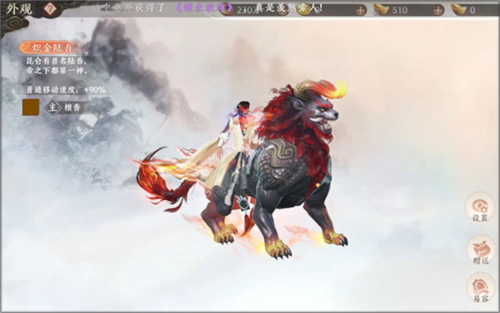 天龙八部2飞龙战天官方版