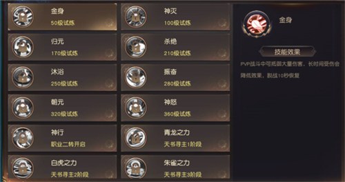 狂神无双测试服