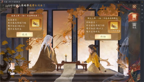 天龙八部2飞龙战天最新版