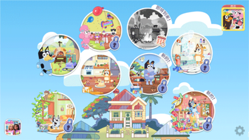 布鲁伊一起玩吧