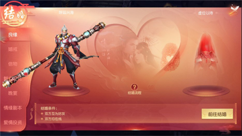 狂神无双测试服