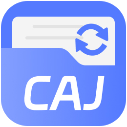 金舟CAJ转换器 v2.0.5官方正式版
