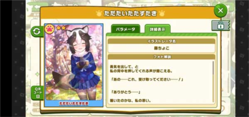 动物朋友3繁体中文版