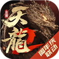 天龙八部2