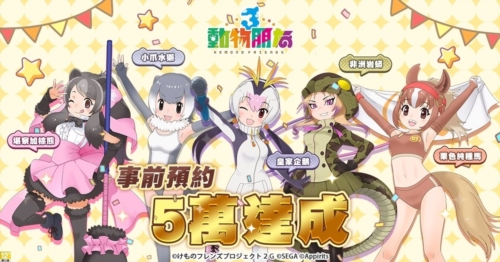 动物朋友3繁体中文版