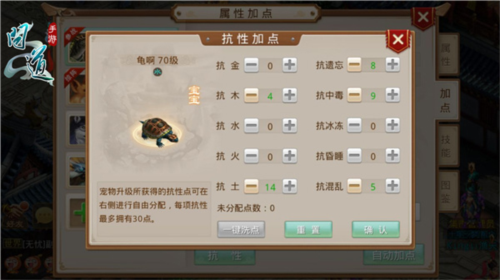 问道手游海外版