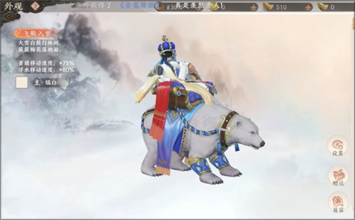 天龙八部2飞龙战天官方版