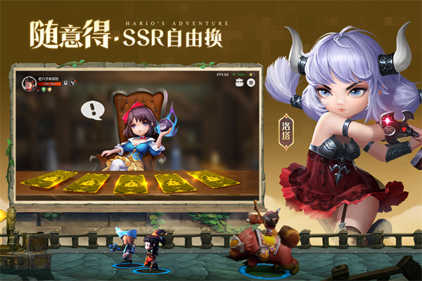 光明冒险小米版