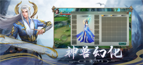 狂神无双单机版