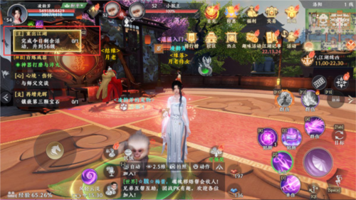 天龙八部2飞龙战天九游服新手快速升级指南
图片2