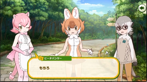 动物朋友3繁体中文版