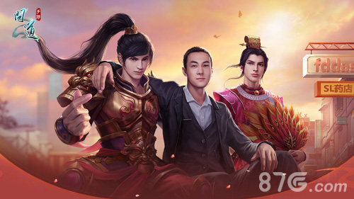 问道手游海外版