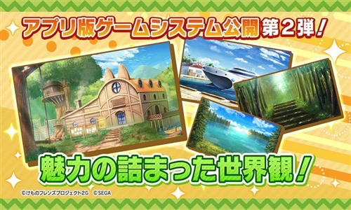 动物朋友3繁体中文版