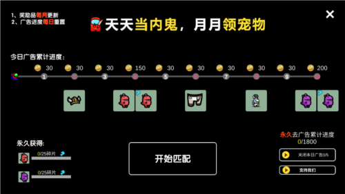 太空狼人杀竞技最新版