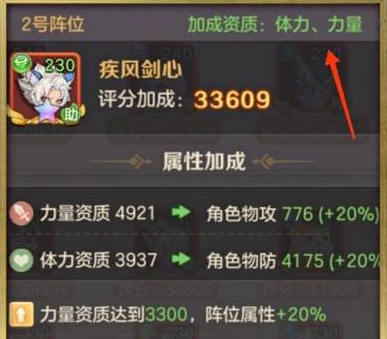 云上城之歌互通版本