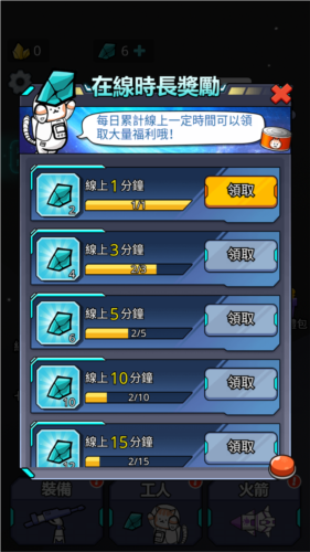 生存21天去广告版