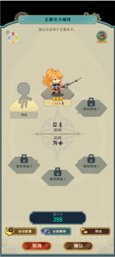 飞艇骑士团国际版