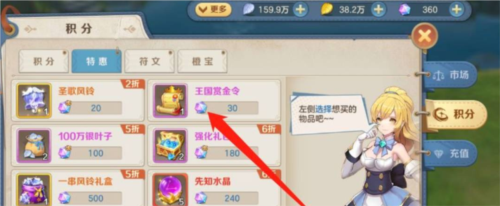 云上城之歌互通版本