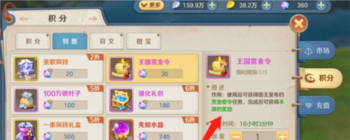 云上城之歌互通版本