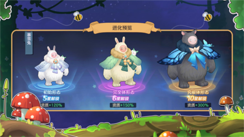 云上城之歌fan客户端