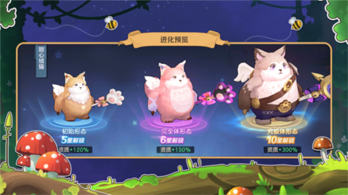 云上城之歌fan客户端