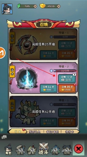 咻咻封神无广告版