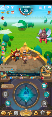 飞艇骑士团国际版