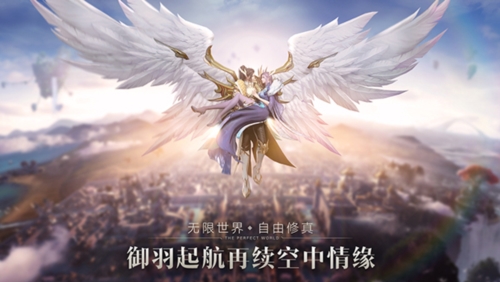 完美世界诸神之战官服