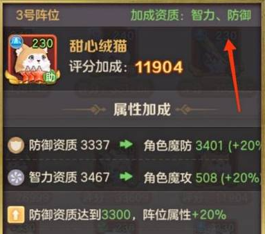 云上城之歌互通版本