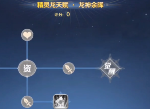 云上城之歌互通版本