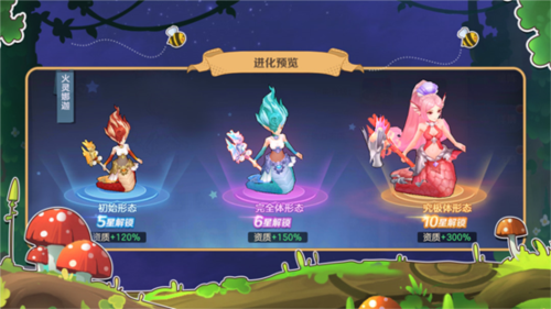 云上城之歌fan客户端