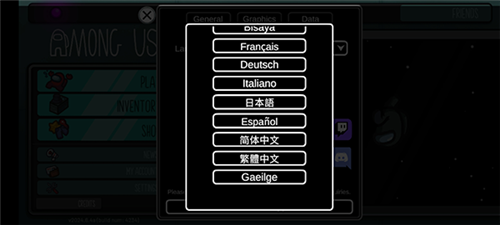 太空狼人杀竞技最新版