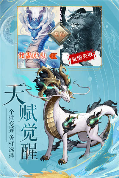 九州八荒录官服