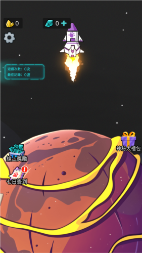 生存21天太空猫咪版免费广告版