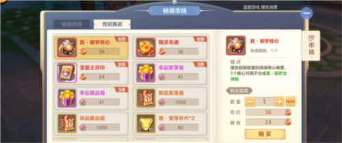 云上城之歌互通版本