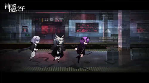 神隐之子官方版